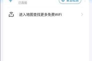 万能钥匙WiFi自动解锁最新版2025官方下载-高速稳定免费连接