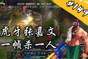 张嘉文男枪打野31分钟412刀超神视频合集
