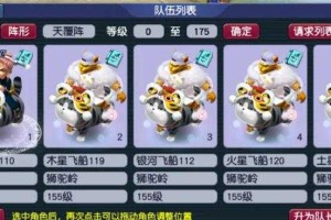 梦幻西游老虎带斧子怎么打，对面 西游，老虎