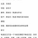 梦幻西游荆棘岭门派怎么加点