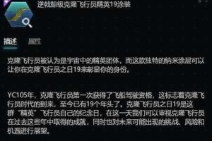 逆戟鲸的变形能力怎么用？