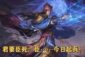 三国杀界荀彧能招募吗