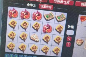 梦幻西游误操作事件 误操作 装备 误操作