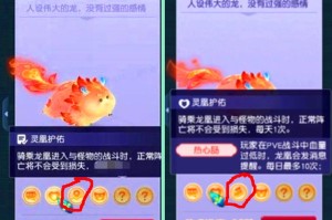 梦幻西游误点升级了技能怎么解决