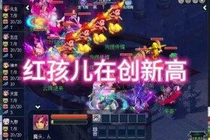 梦幻西游红孩儿5分钟多少钱 红孩儿 分钟 点卡