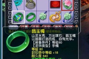 梦幻西游耳饰店在哪买便宜，西游，服务器 耳饰