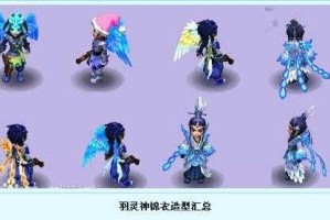梦幻西游羽灵神作品有哪些 西游，官方 灵神