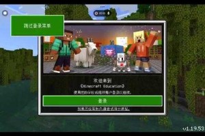 创世录1.0适合亲子一起玩吗
