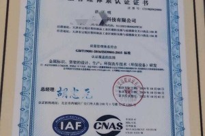 3C认证与航空安全冲突，3C认证与航空安全的冲突与平衡