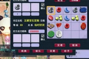 梦幻西游近期涨价了吗