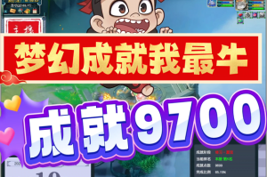 梦幻西游贝贝的直播间，直播间，贝贝 直播间