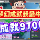 梦幻西游贝贝的直播间，直播间，贝贝 直播间