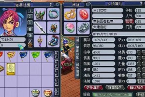 梦幻西游诺哥直播视频回放