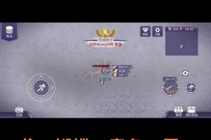 阿瑞斯病毒矿区怎么去