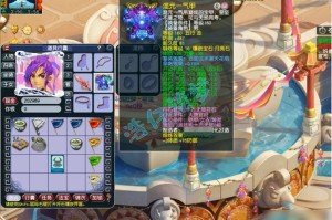 梦幻西游艺术品装备
