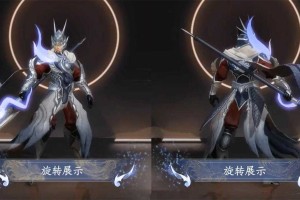 王者荣耀五虎皮肤2025最新推荐：五虎上将限定皮肤获取攻略及特效展示