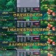 梦幻西游语音怎么弄出来