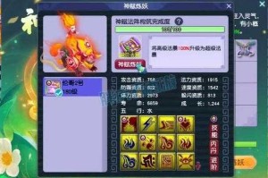 梦幻西游谛听涨价 技能，谛听 谛听