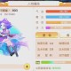 梦幻西游角色能不能转换性别吗