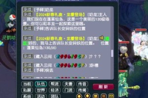 梦幻西游老王奶龙怎么打