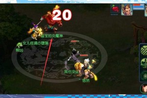 梦幻西游职业偷炎魔神