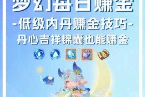 梦幻西游老鼠打什么高内丹