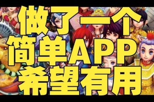 梦幻西游计算器 电脑版怎么用
