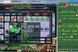梦幻西游老王噩梦的尽头，西游 我的 老王