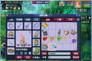 梦幻西游要开华夏区 华夏 梦幻，西游