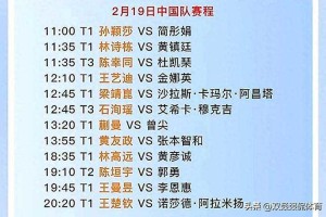 亚洲杯开幕式直播_高清在线观看免费_央视直播平台