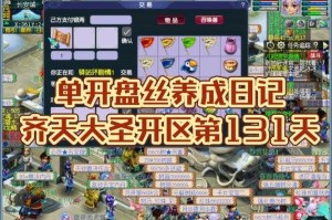 梦幻西游翻一番怎么玩怎么购买，活动，翻一番 翻一番