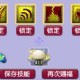 梦幻西游赐福高级技能是什么，技能 赐福 是什么