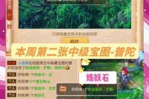 梦幻西游要幻境钥匙吗怎么获得