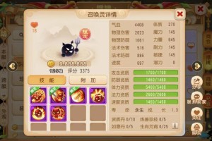 梦幻西游近几年会开新等级吗