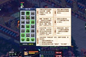 梦幻西游老路怎么玩的好
