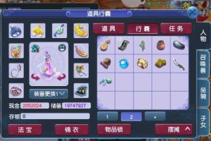 梦幻西游精舞门服务器怎么样