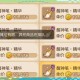 梦幻西游转区之后有什么奖励