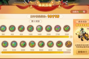 梦幻西游车轮战报名后如何取消