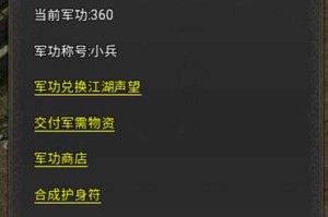 三剑客奇迹装备获取方法大全 最新装备掉落与合成攻略