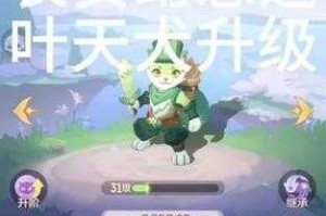 长安幻想叶天犬的系别被动技能附带什么效果