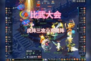 梦幻西游老虎适合什么武器 适合 老虎 武器