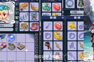 梦幻西游老王鉴定装备回放
