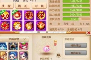 梦幻西游赚转金技巧攻略，交易 小号，西游