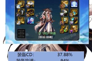 DNF戾龙套获取攻略：属性详解与最强搭配推荐
