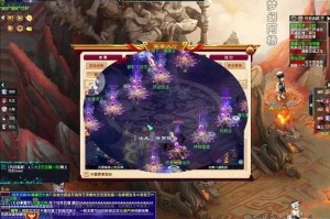 梦幻西游老街直播间在哪