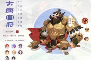 梦幻西游花活大唐主播是谁