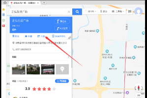 如何顺利获取打拼4的下载链接？