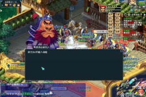 梦幻西游菠萝vs丝叔攻略