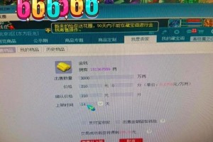 梦幻西游误操作太多重新登录 重新 误操作 误操作