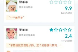 如何评估手机虎扑的用户满意度评分？
